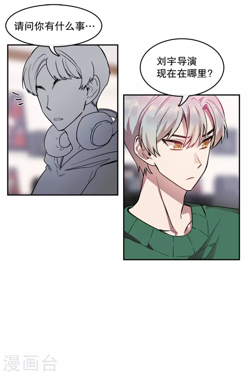 第55话 提议1-第55话