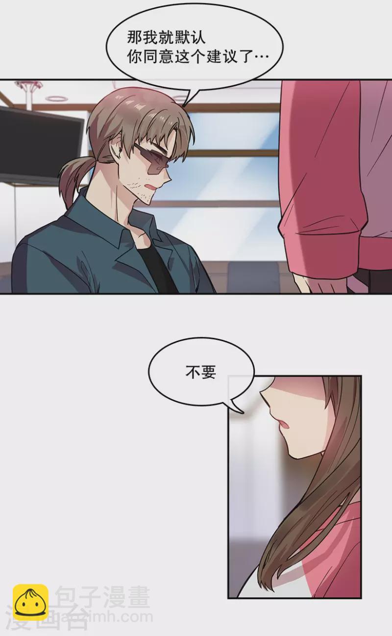 第55话 提议1-第55话