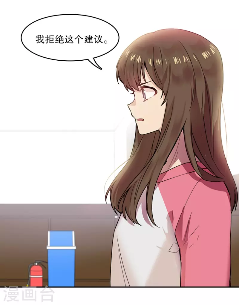第55话 提议1-第55话