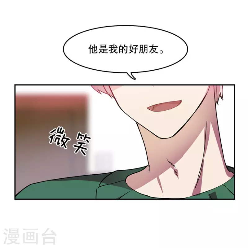 第55话 提议1-第55话