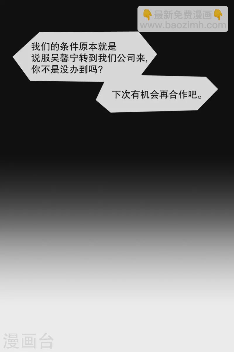 第57话 决赛1-第57话