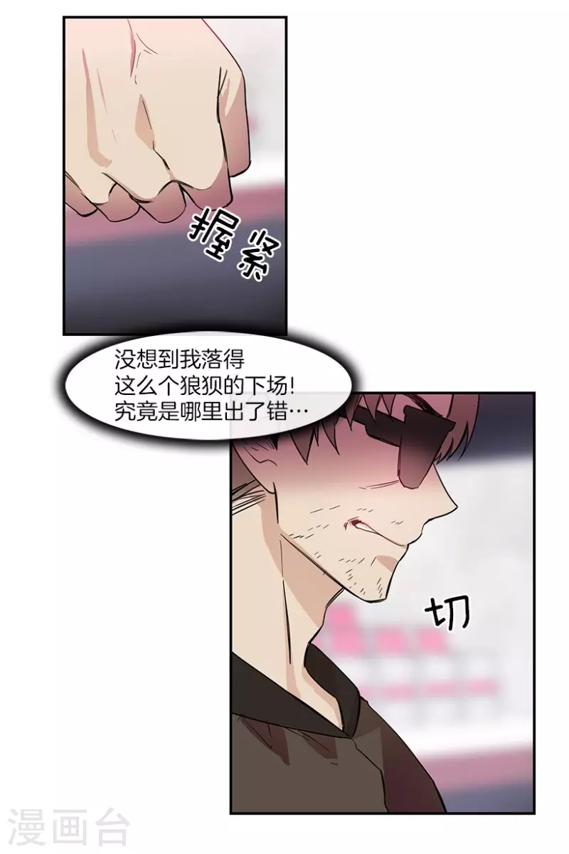 第57话 决赛1-第57话