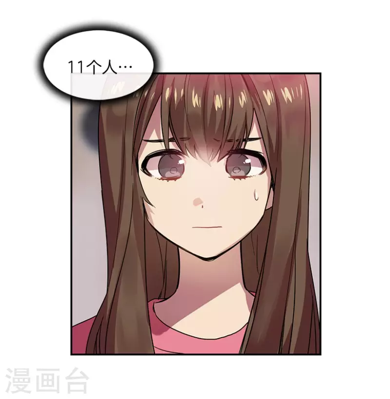 第57话 决赛1-第57话