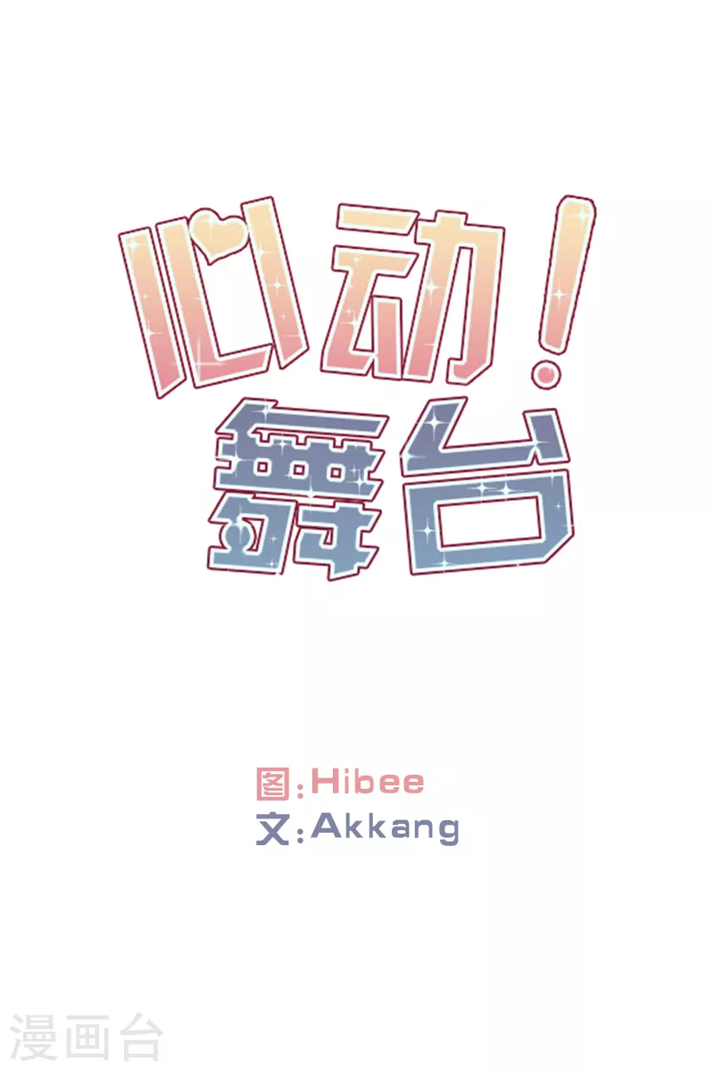 第59话 梦想1-第59话