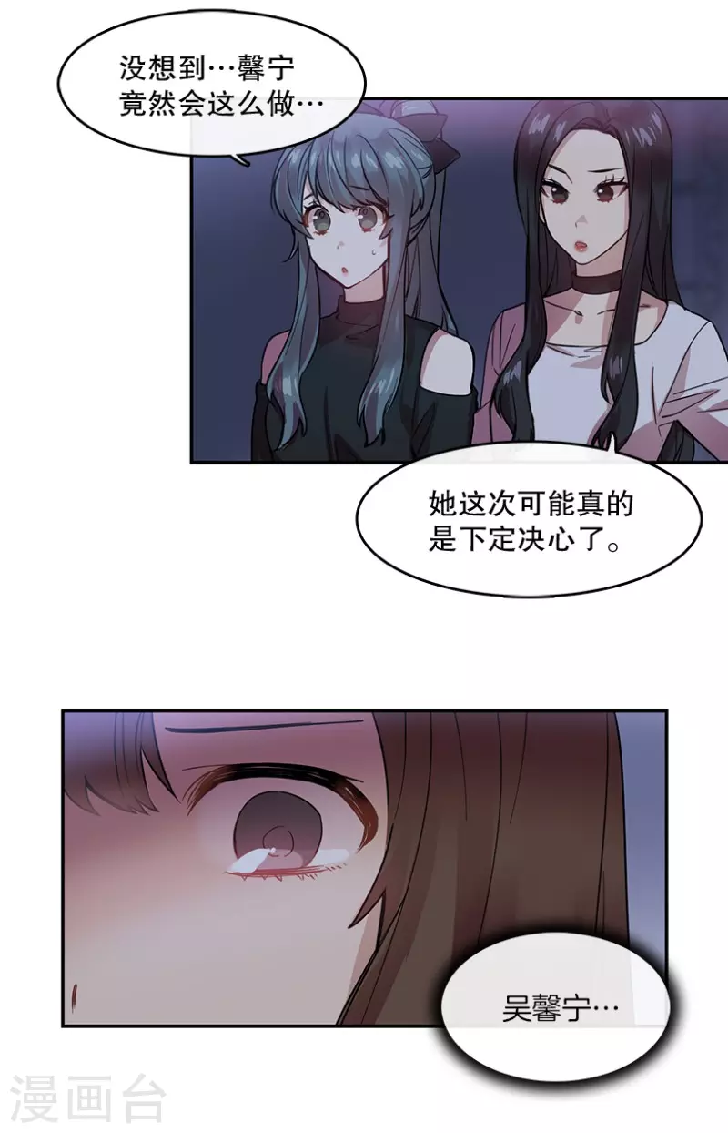 第59话 梦想1-第59话