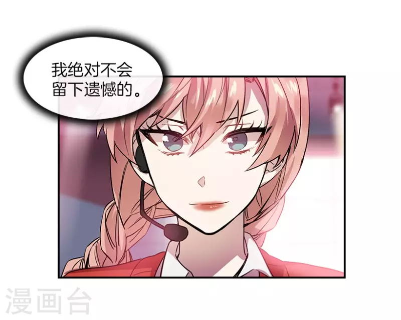 第59话 梦想1-第59话