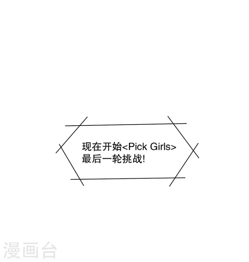 第59话 梦想1-第59话
