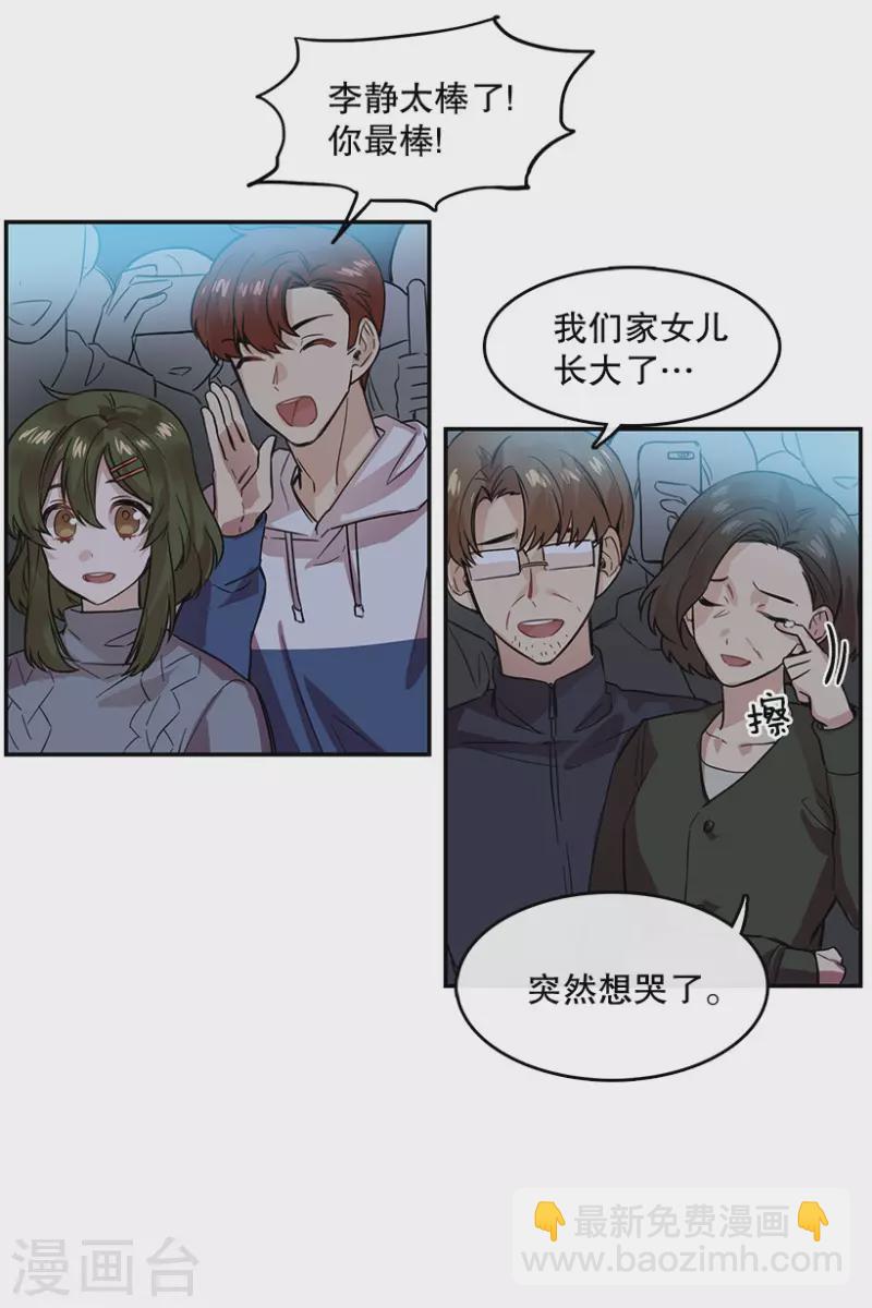 第59话 梦想1-第59话