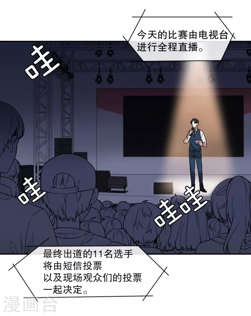 第59话 梦想1-第59话