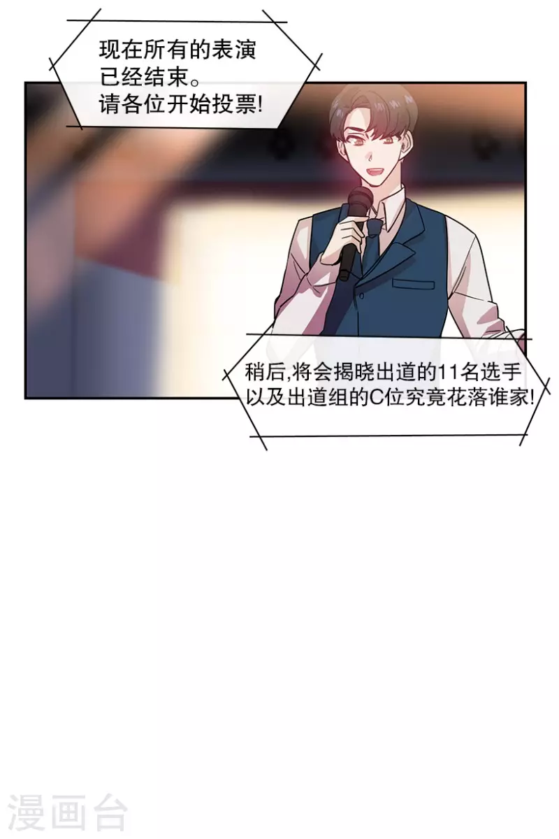 第59话 梦想1-第59话