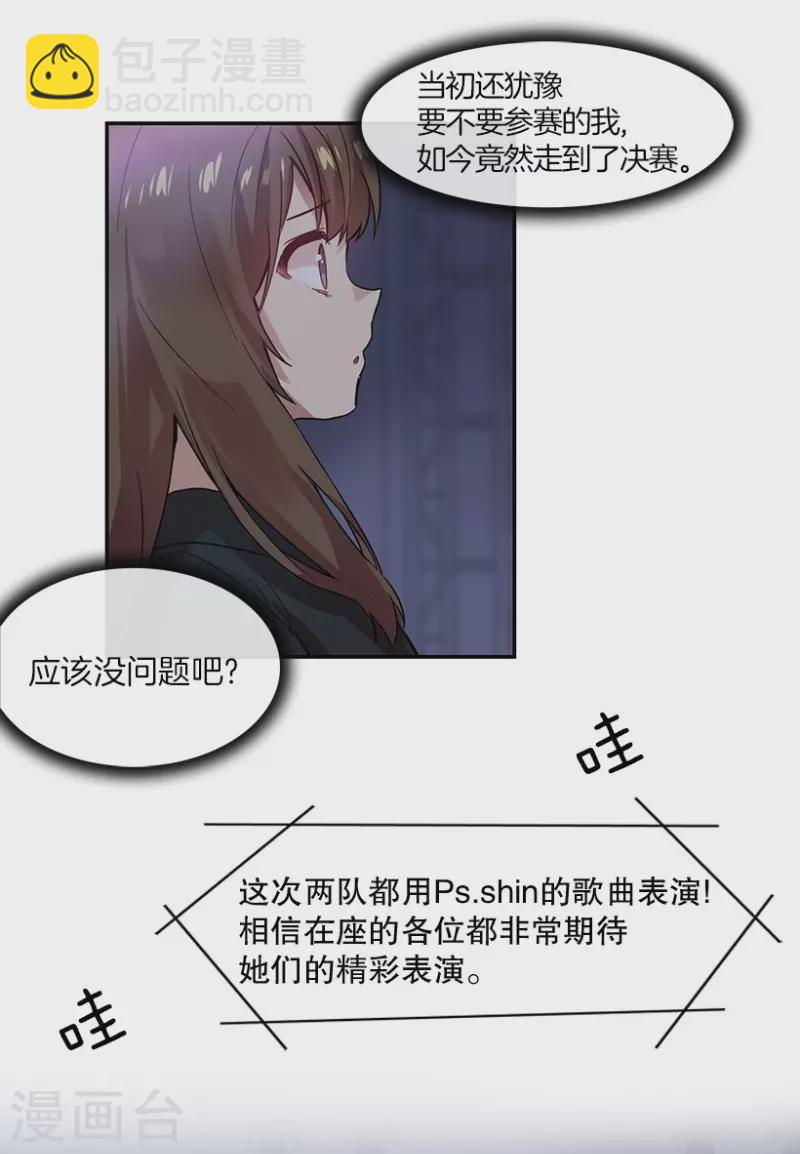第59话 梦想1-第59话