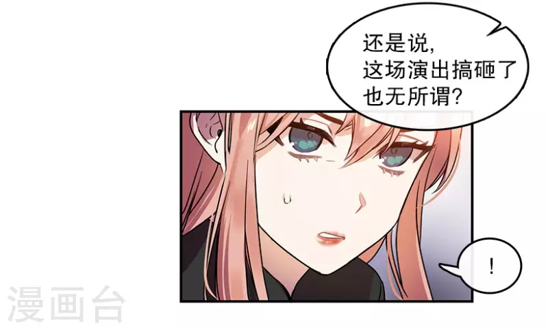 第7话 舞台1-第7话