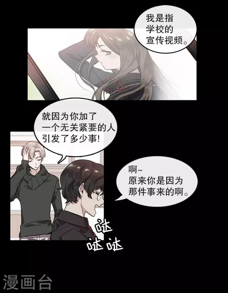 第7话 舞台1-第7话