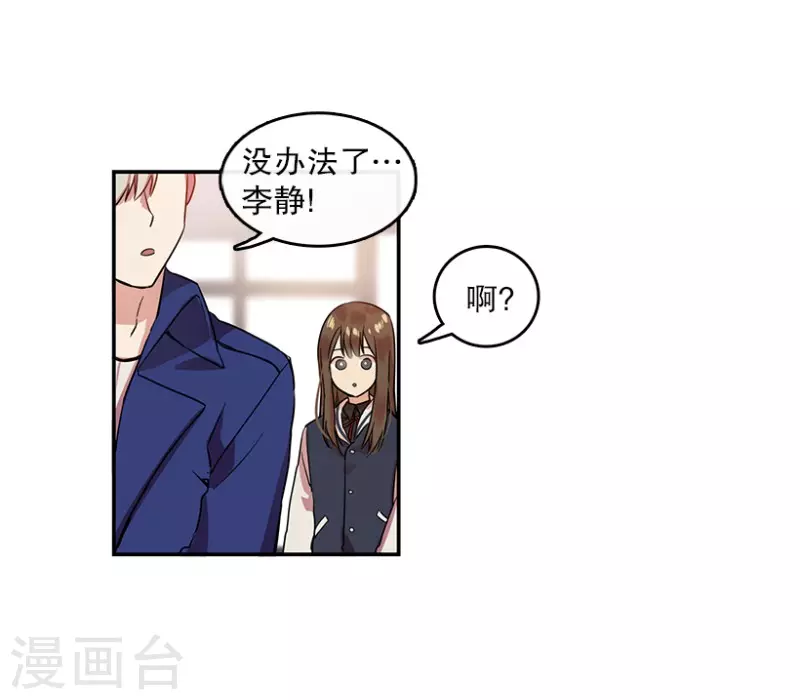 第7话 舞台1-第7话