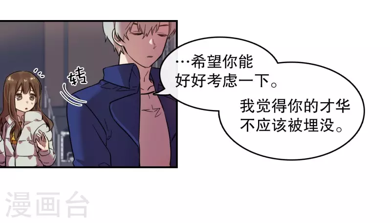 第9话 回忆1-第9话