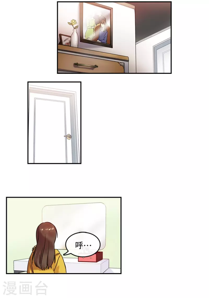 第9话 回忆1-第9话