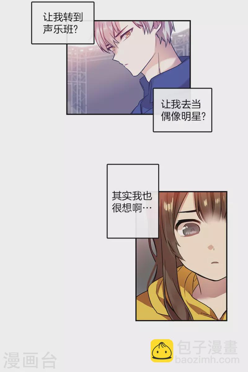第9话 回忆1-第9话