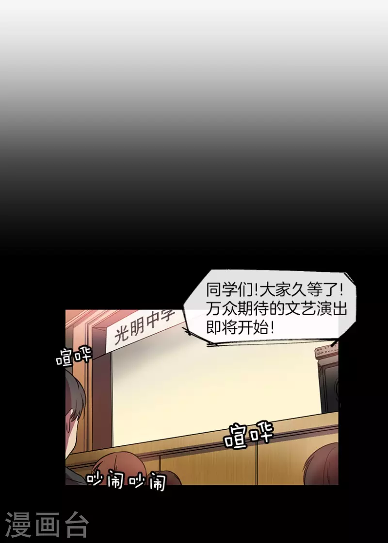 第9话 回忆1-第9话