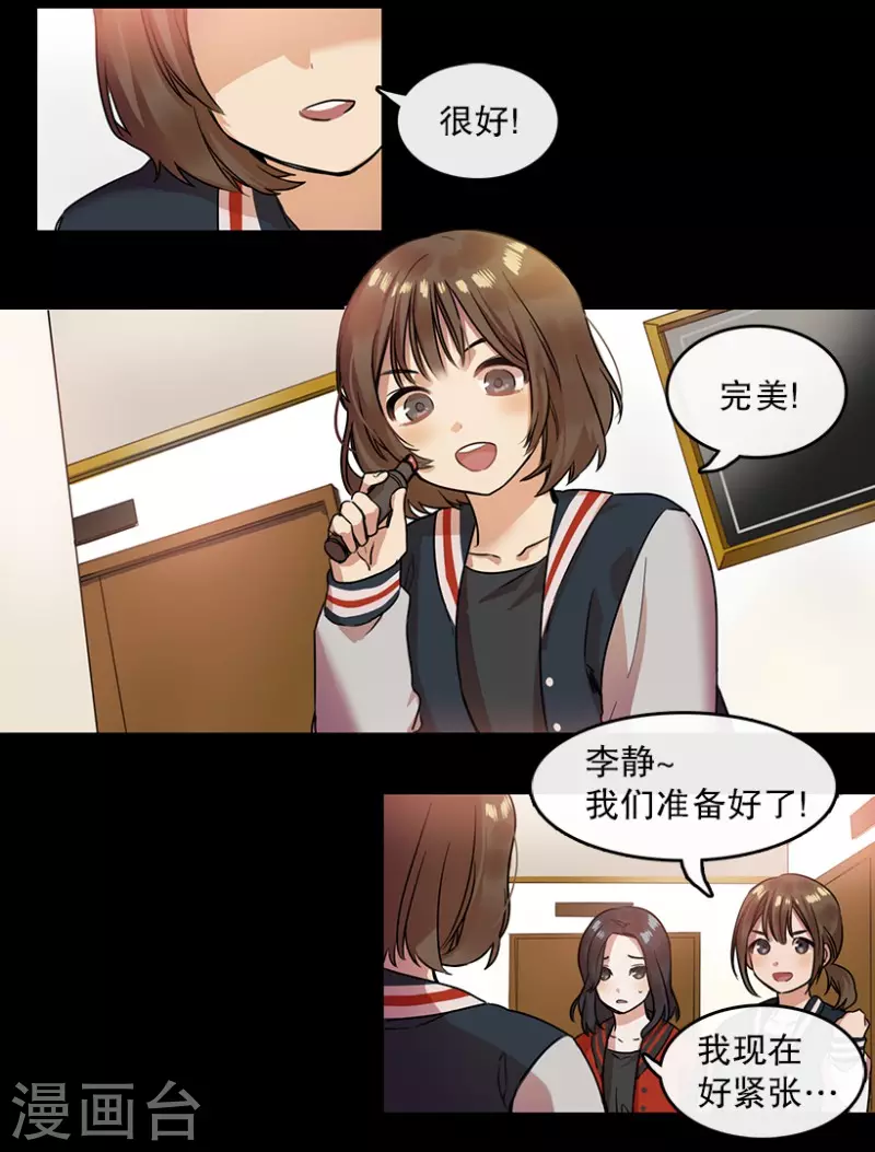 第9话 回忆1-第9话