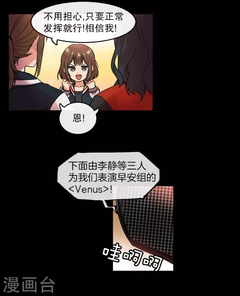 第9话 回忆1-第9话
