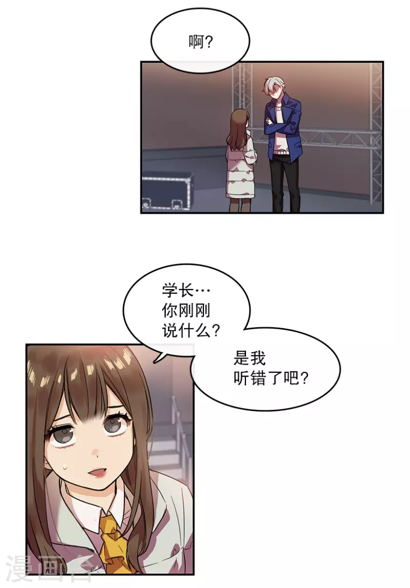 第9话 回忆1-第9话