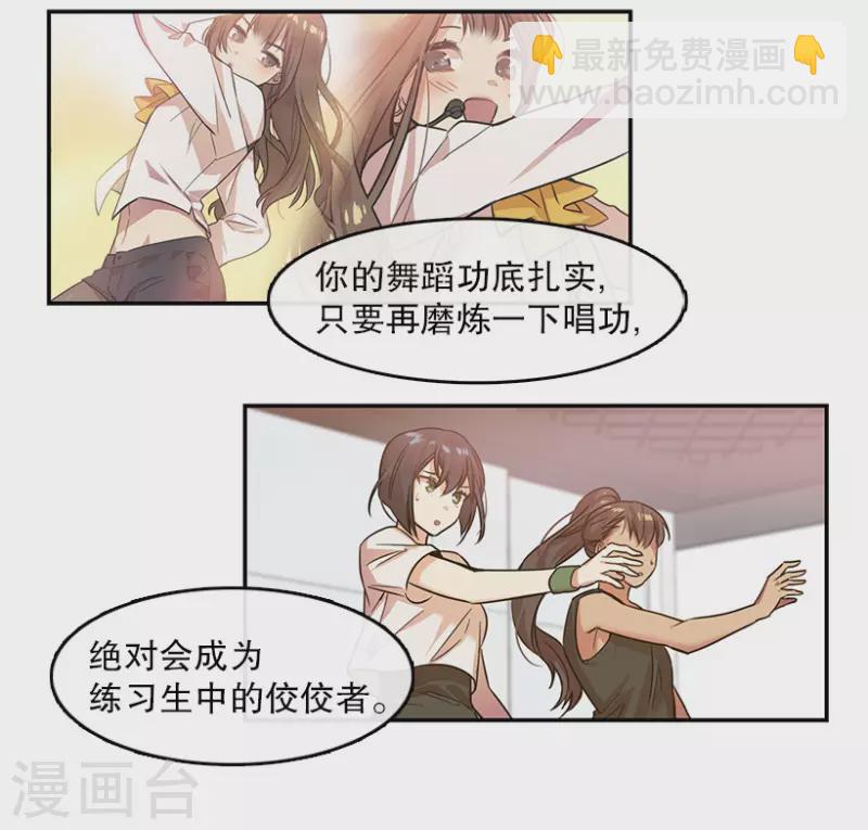 第9话 回忆1-第9话