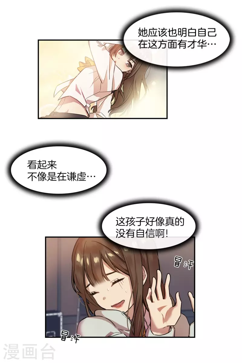 第9话 回忆1-第9话