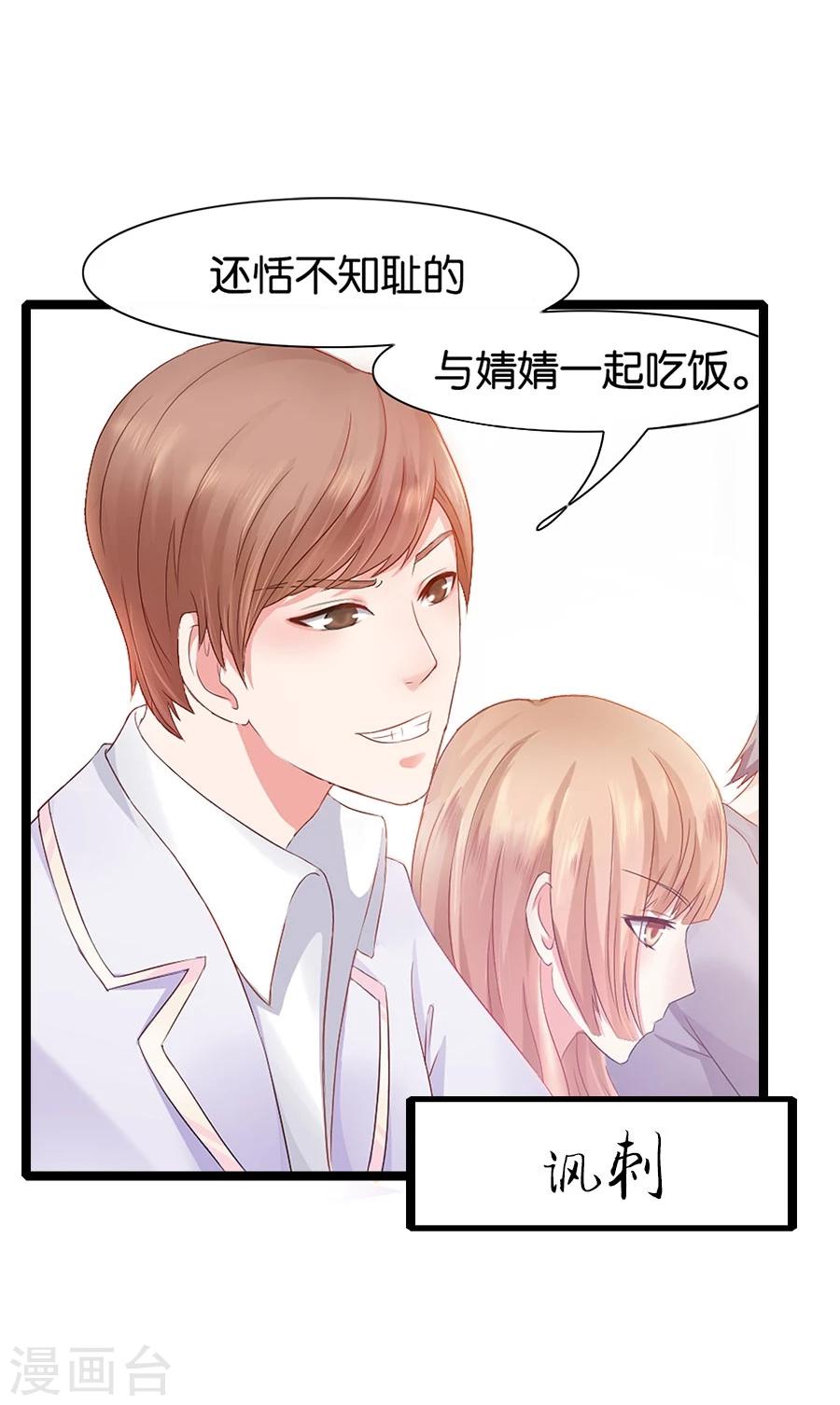 第1话 预告-第1话