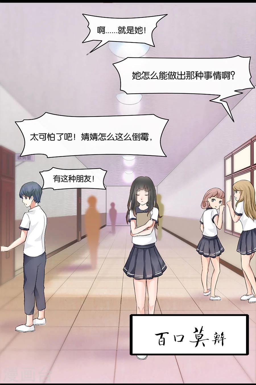 第1话 预告-第1话