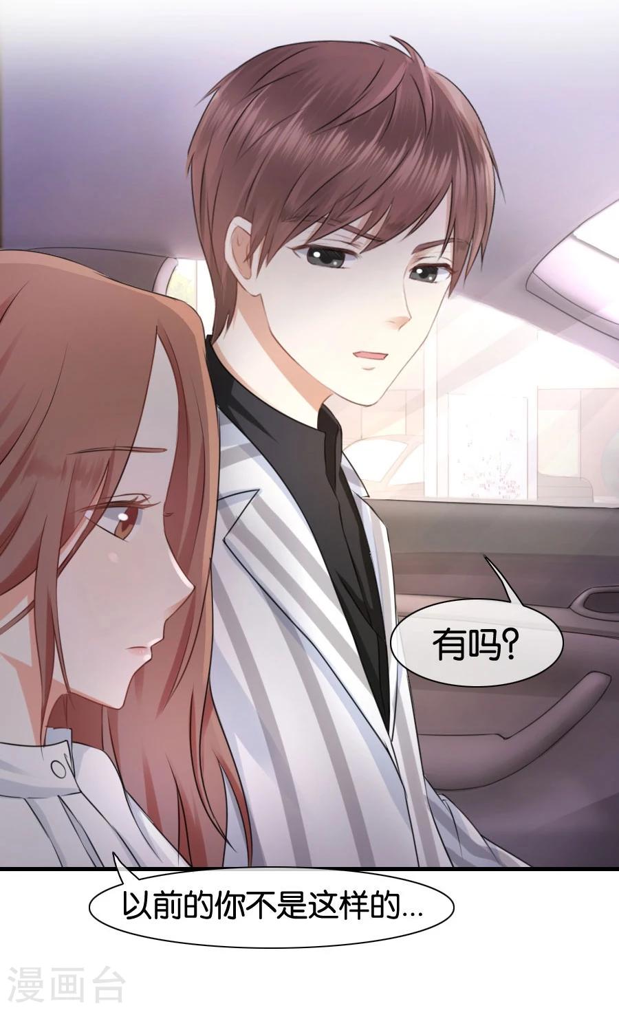 第11话 故人相见-第11话