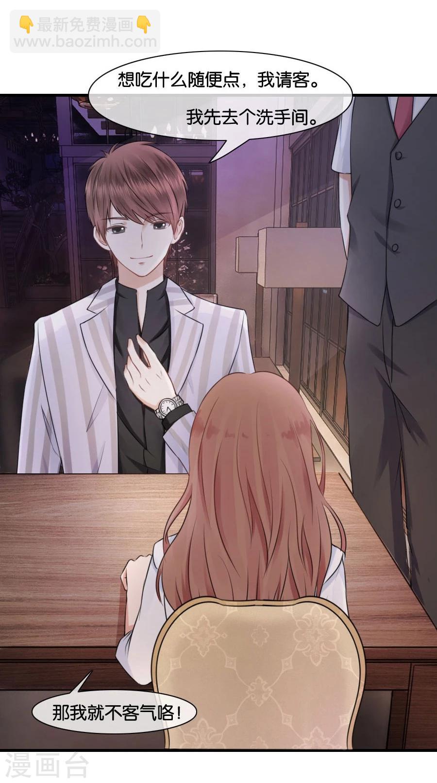 第11话 故人相见-第11话