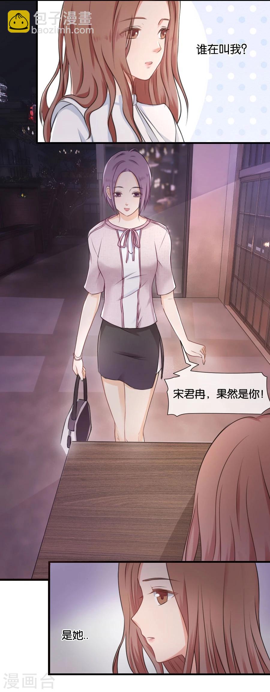 第11话 故人相见-第11话