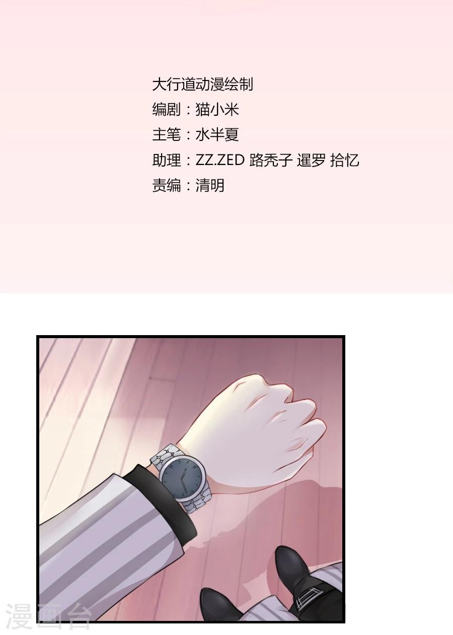 第11话 故人相见-第11话