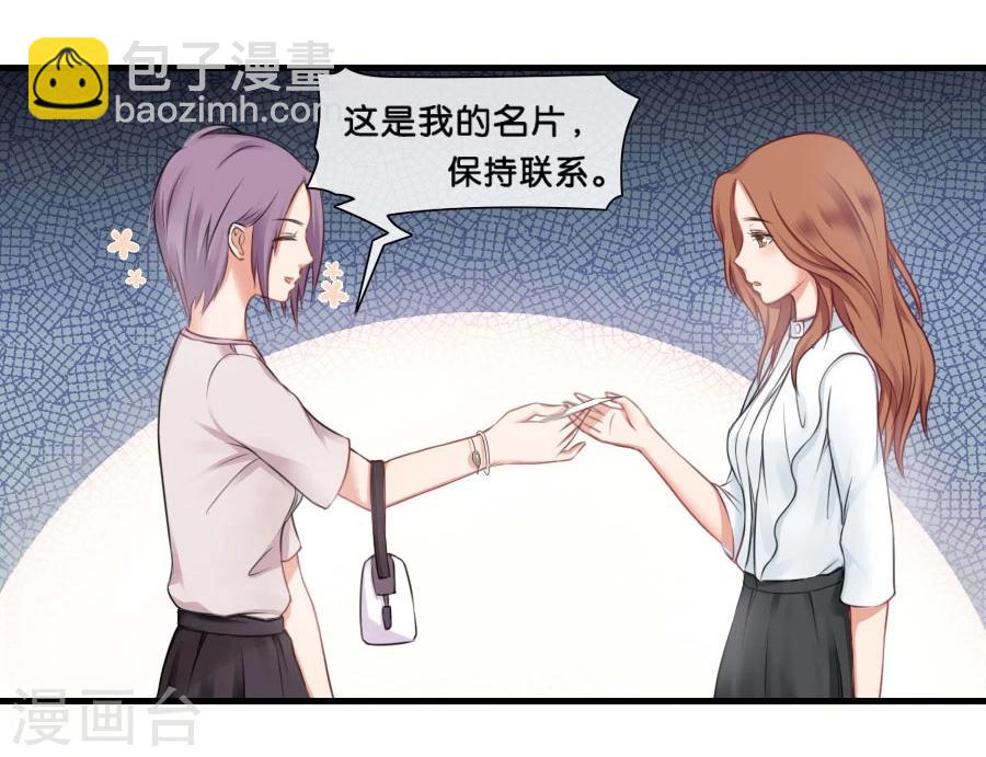 第11话 故人相见-第11话