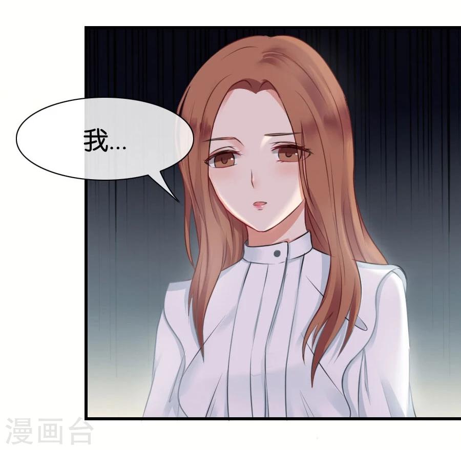 第11话 故人相见-第11话