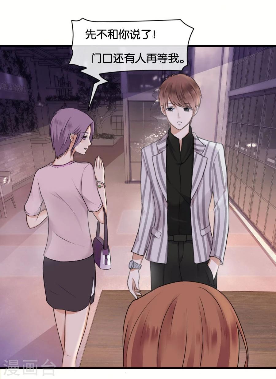 第11话 故人相见-第11话