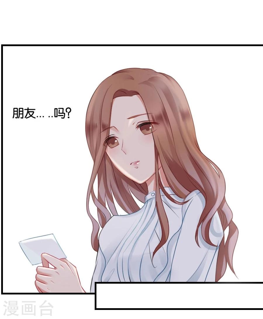 第11话 故人相见-第11话