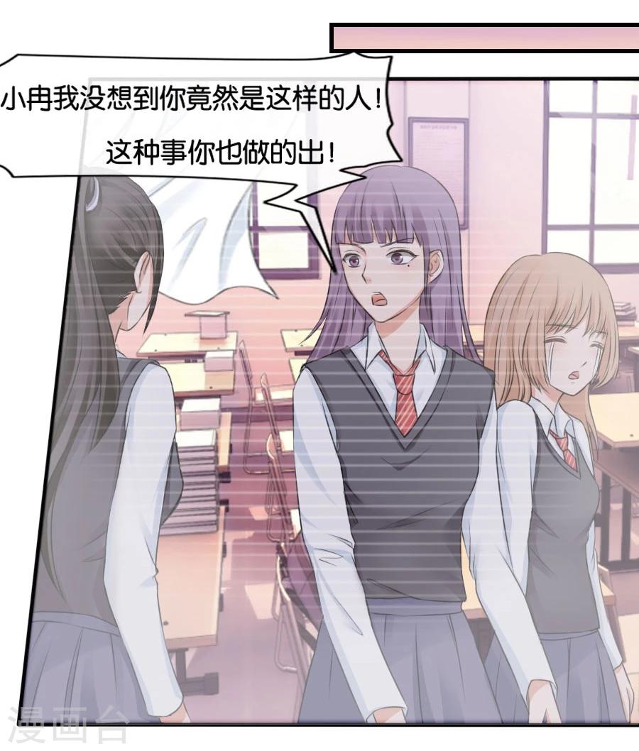 第11话 故人相见-第11话