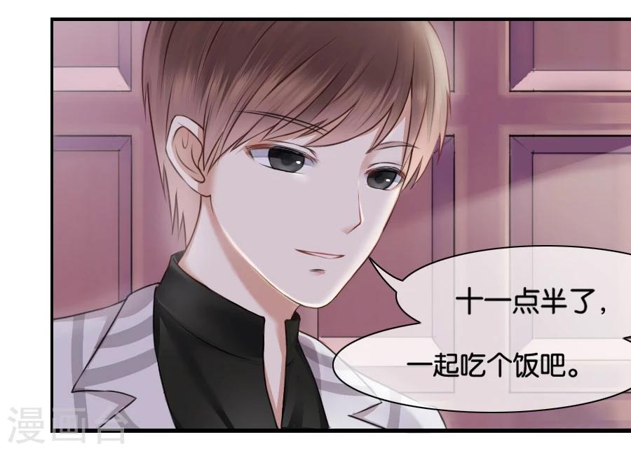 第11话 故人相见-第11话
