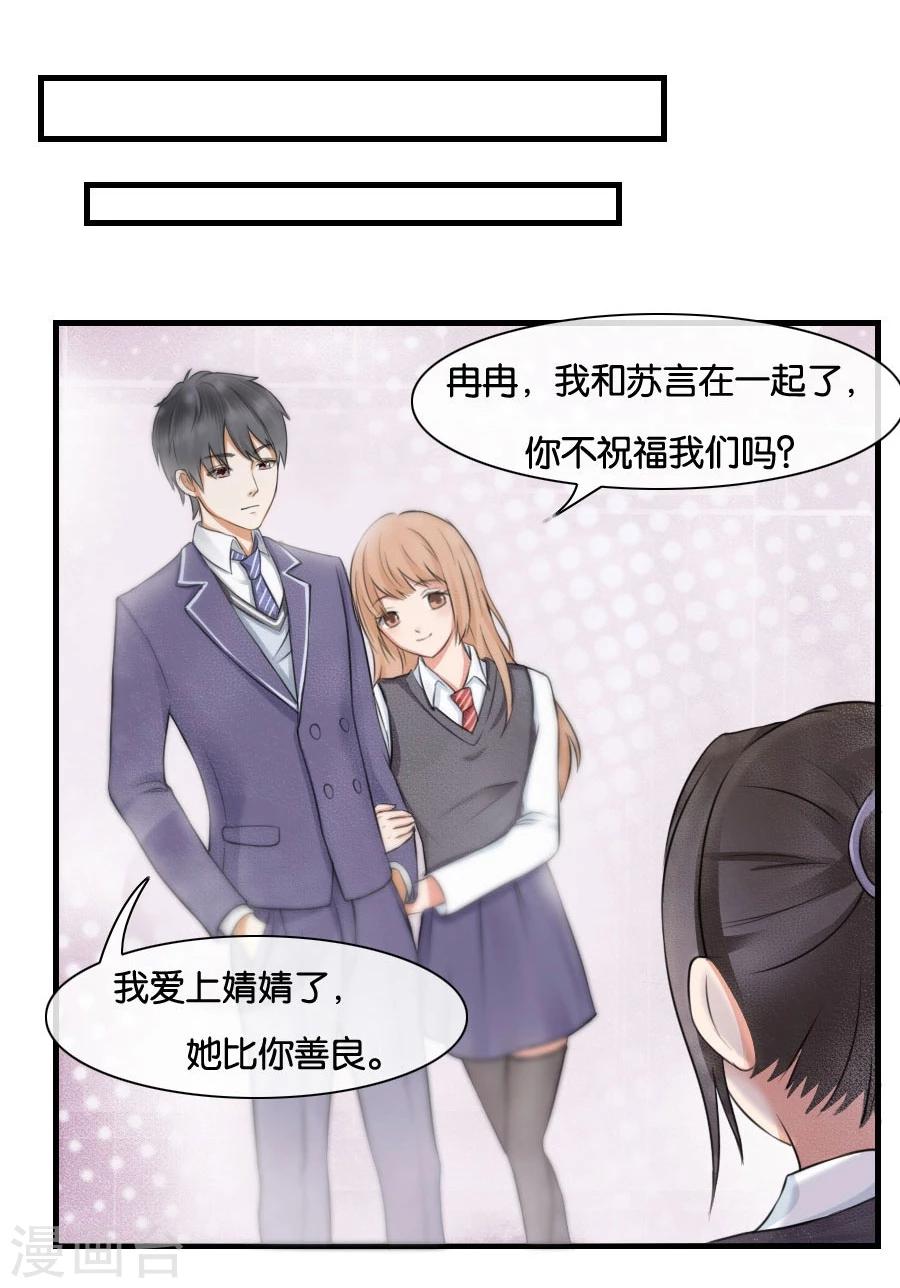 第11话 故人相见-第11话