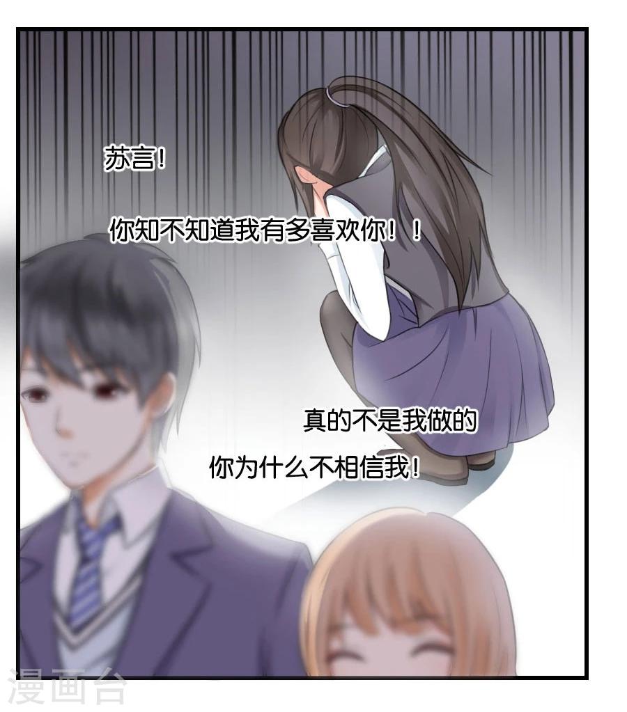第11话 故人相见-第11话