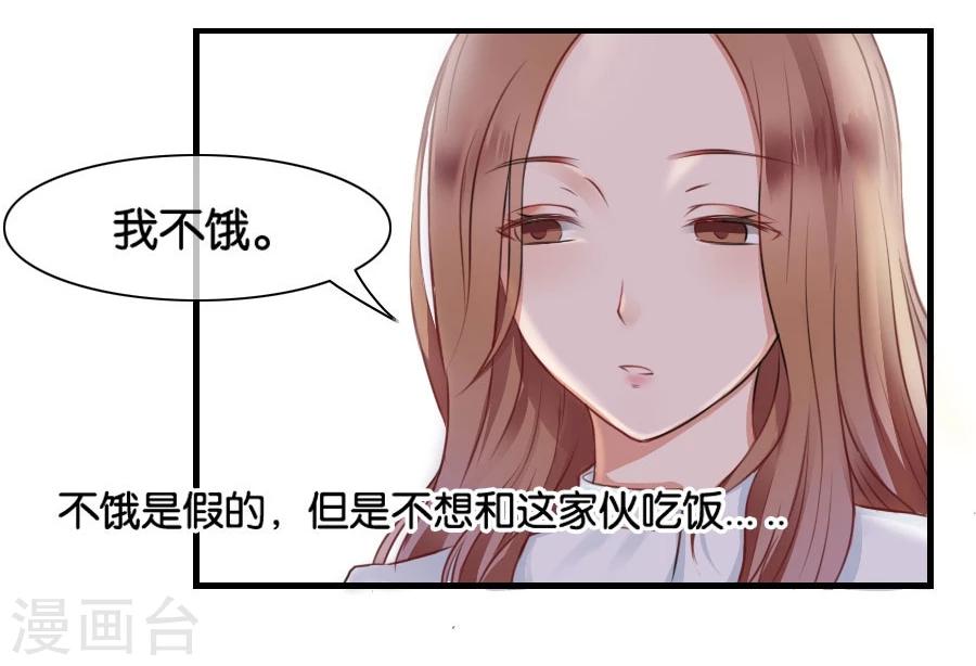 第11话 故人相见-第11话