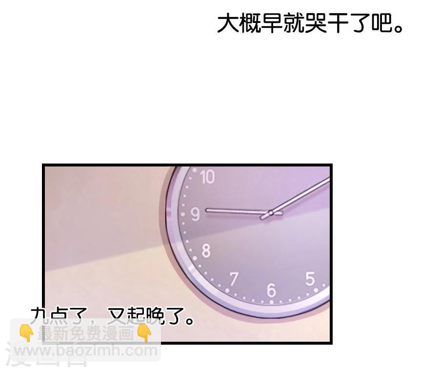 第11话 故人相见-第11话