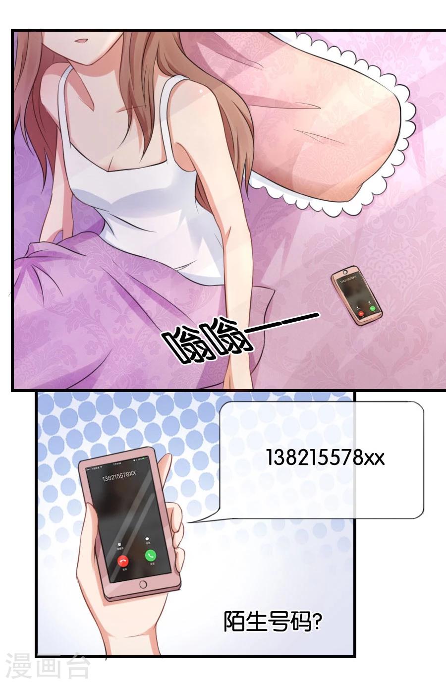 第11话 故人相见-第11话