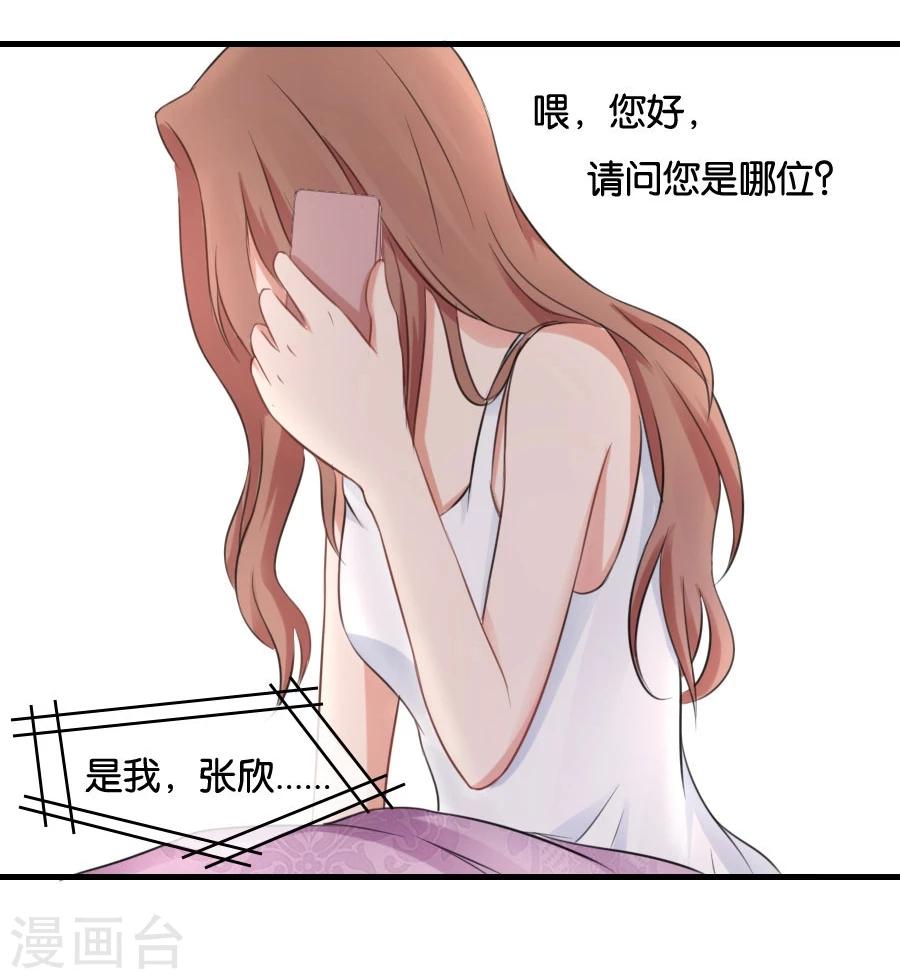 第11话 故人相见-第11话