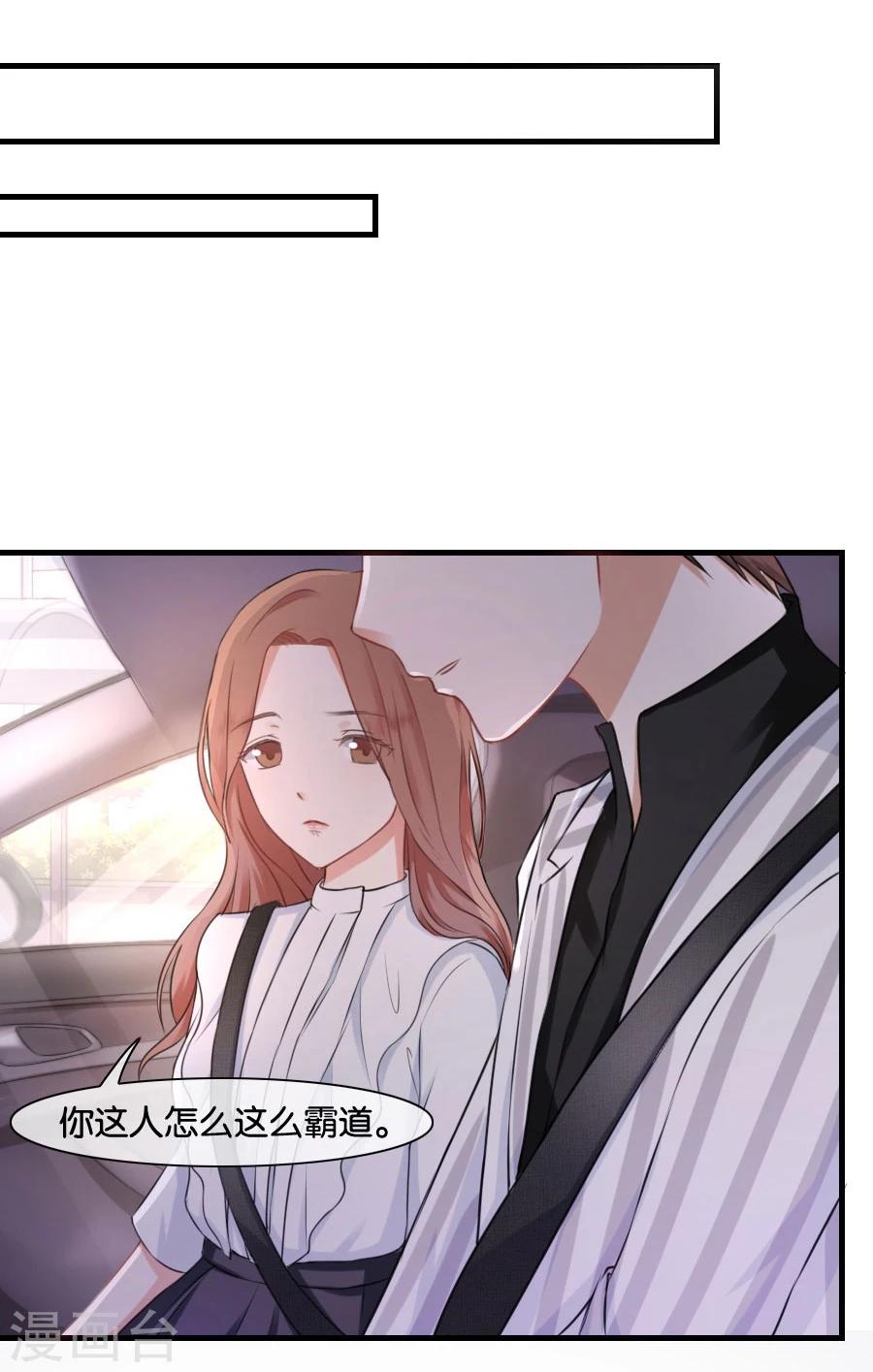 第11话 故人相见-第11话