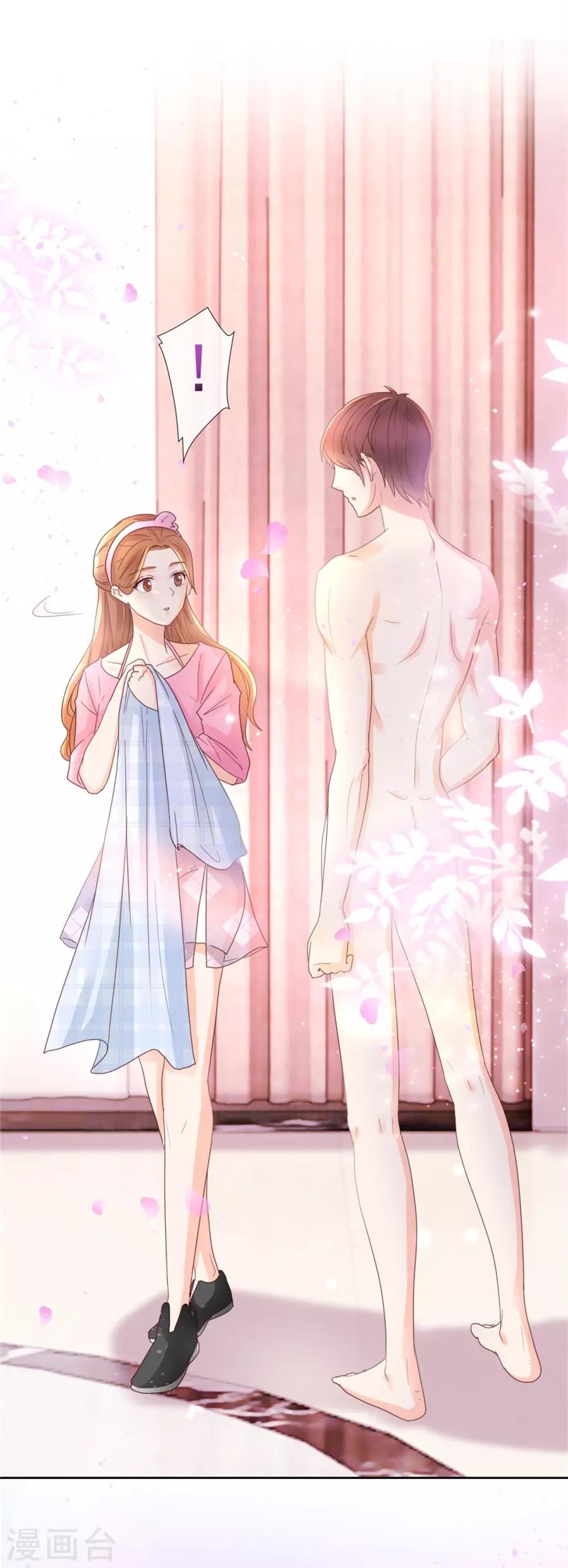第103话 亲爱的男朋友-第103话