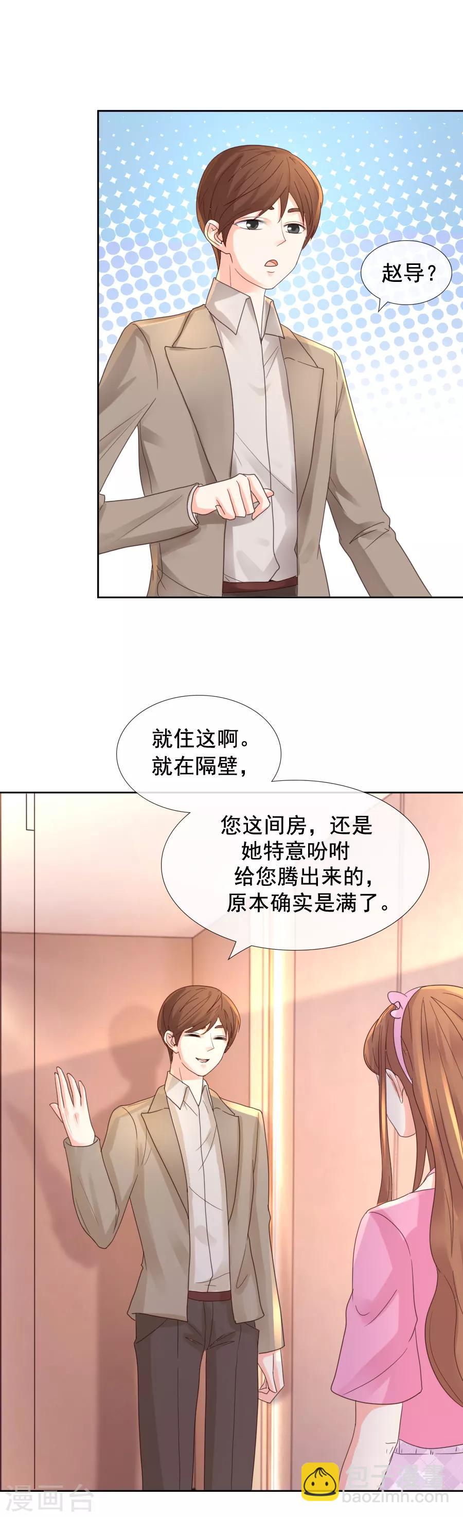 第105话 一笔勾销-第105话