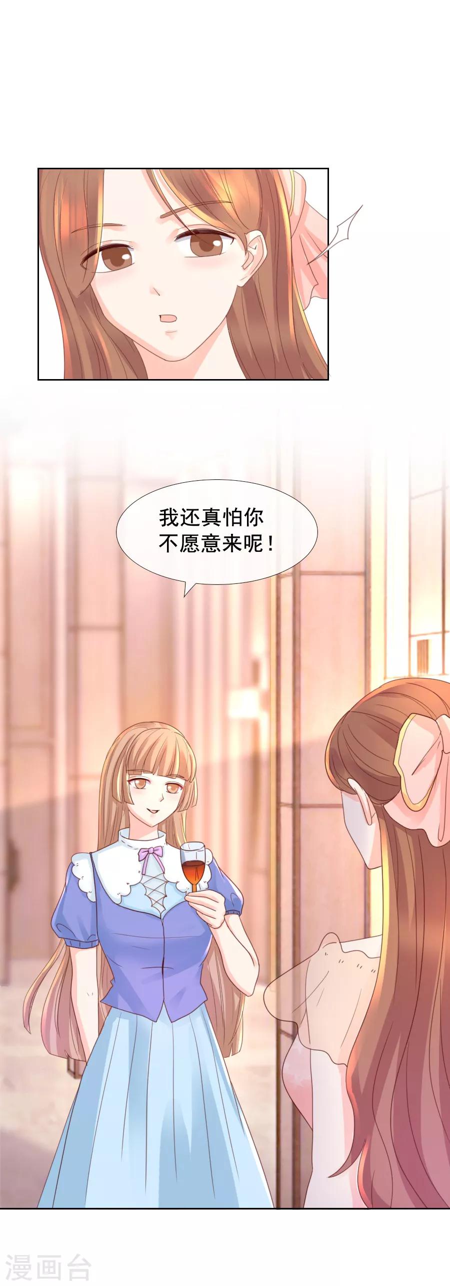第105话 一笔勾销-第105话
