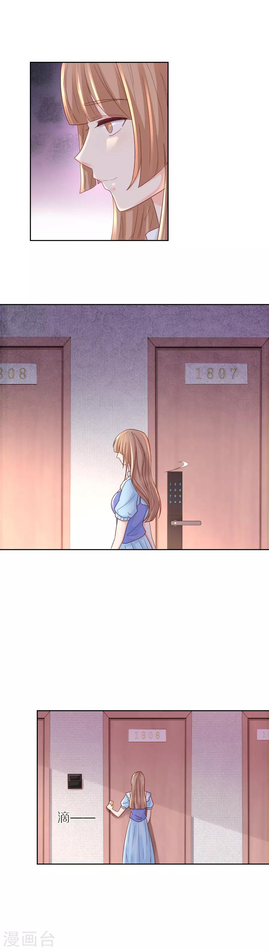 第107话 换房-第107话